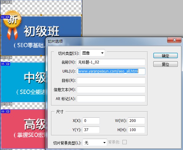 淘宝常用的地图（map）描点