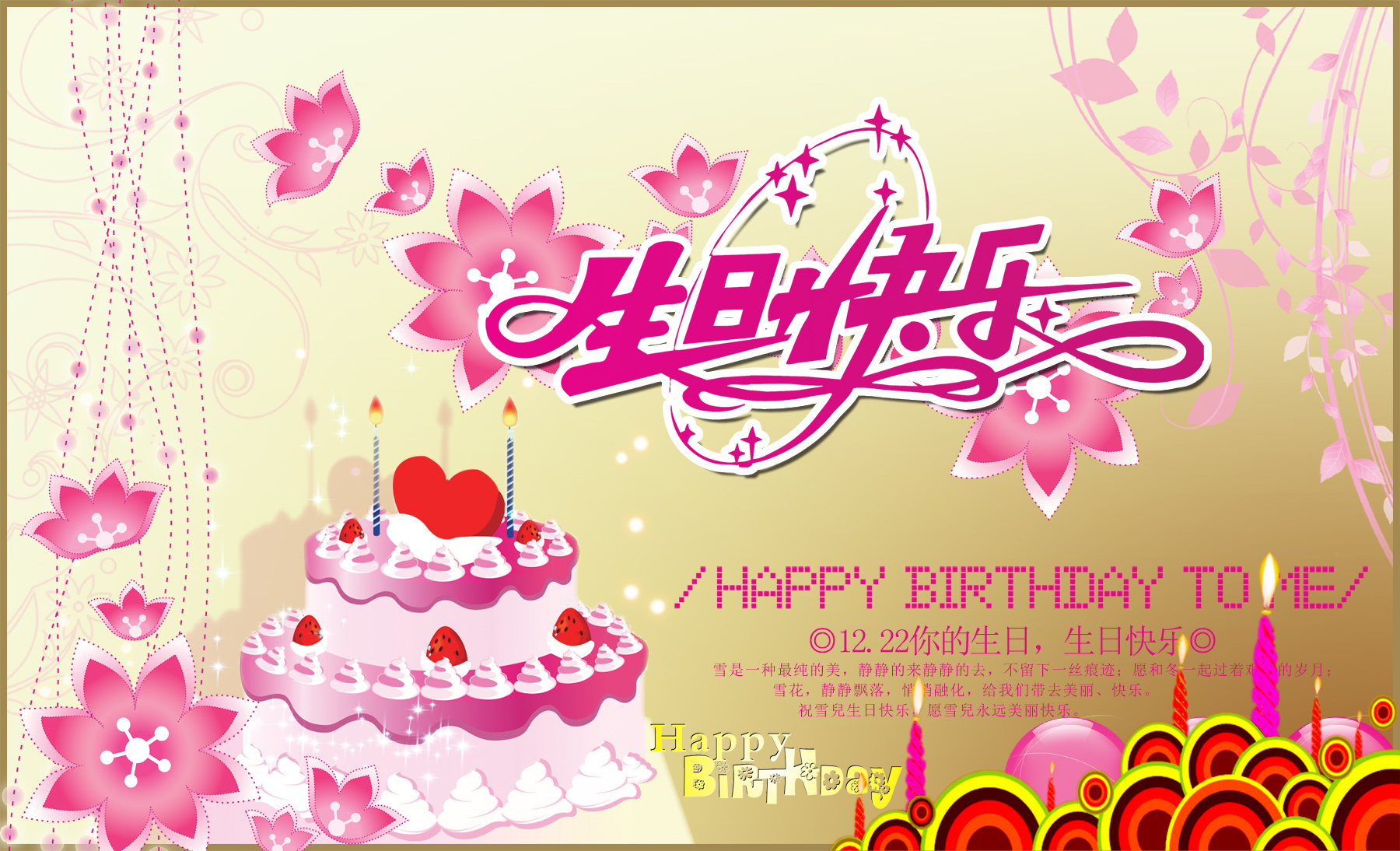 雪兒梳子刻字祝福，选用