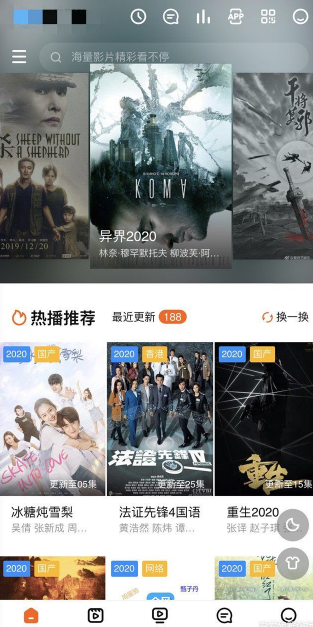 自用的影视APP无广告