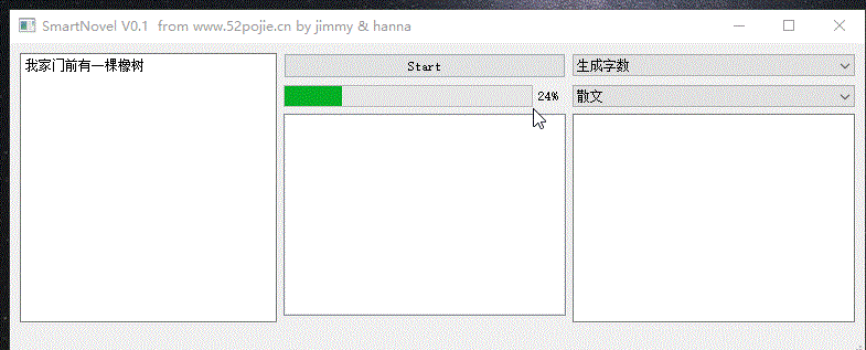  转载人工智能文章创作助手 V2.1 4月8日更新 增加金融，金庸模式库