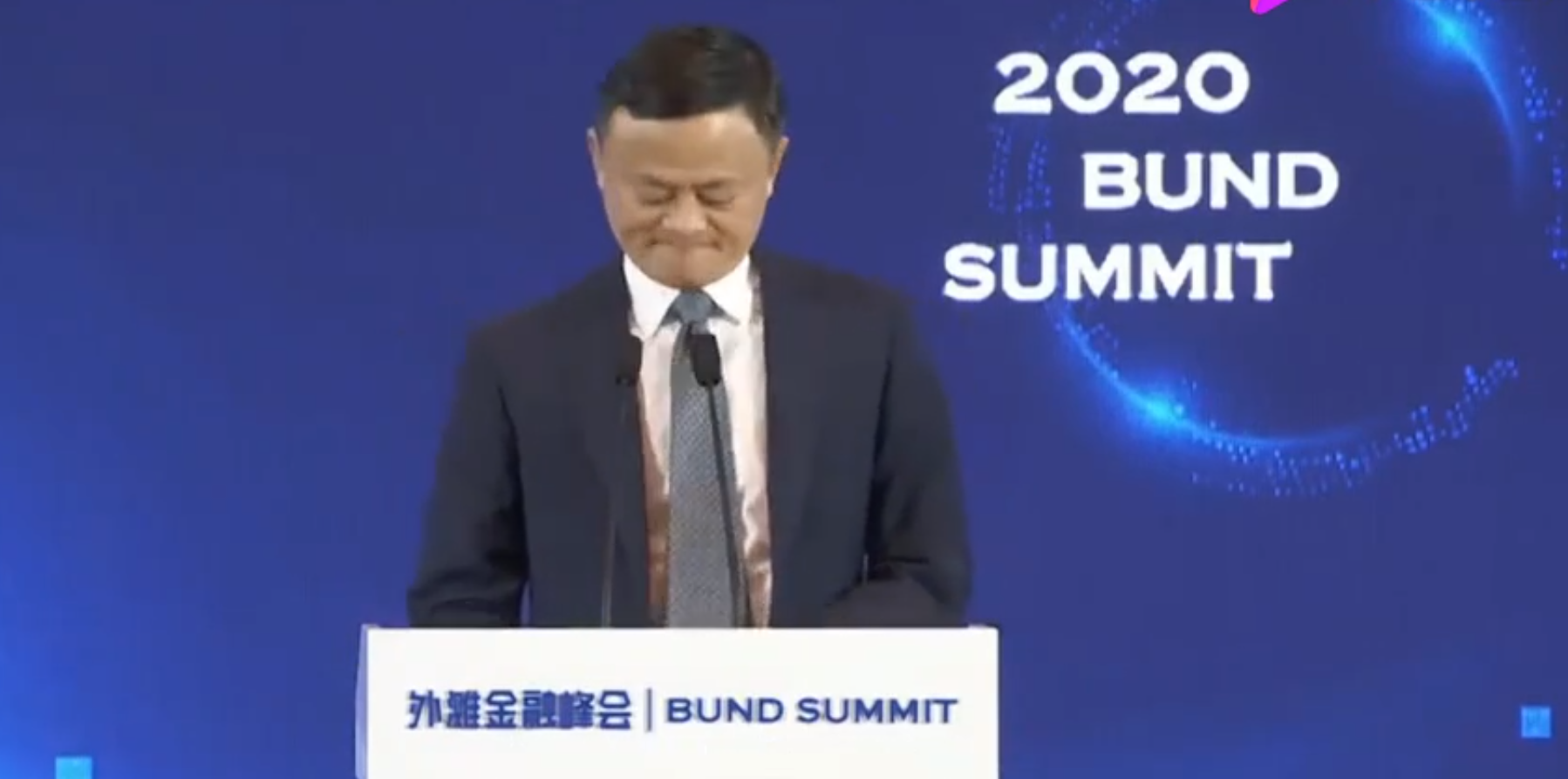 马云周末在上海金融峰会讲话稿完整版，演讲震动经济圈、金融圈。