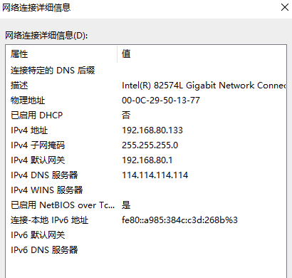 Windows Server 2012/2016 单网卡搭建VPN