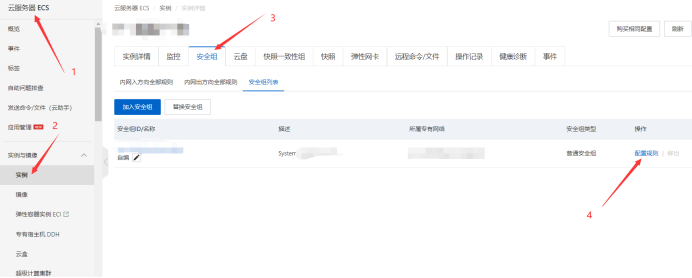 超级详细，解决矿池中转端口转发连接问题，自建中转服务器，简单高效安全 