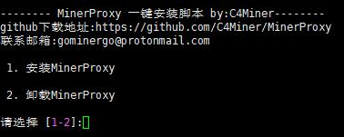 零基础也可以-搭建一个属于自己的ETH中转节点，并且带抽水功能