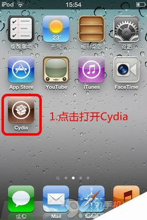 如何通过Cydia添加源地址   