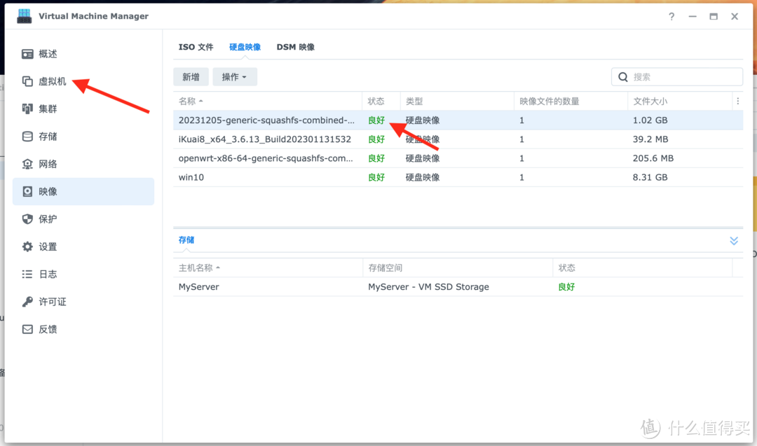 群晖NAS安装openWRT旁路由保姆级教程