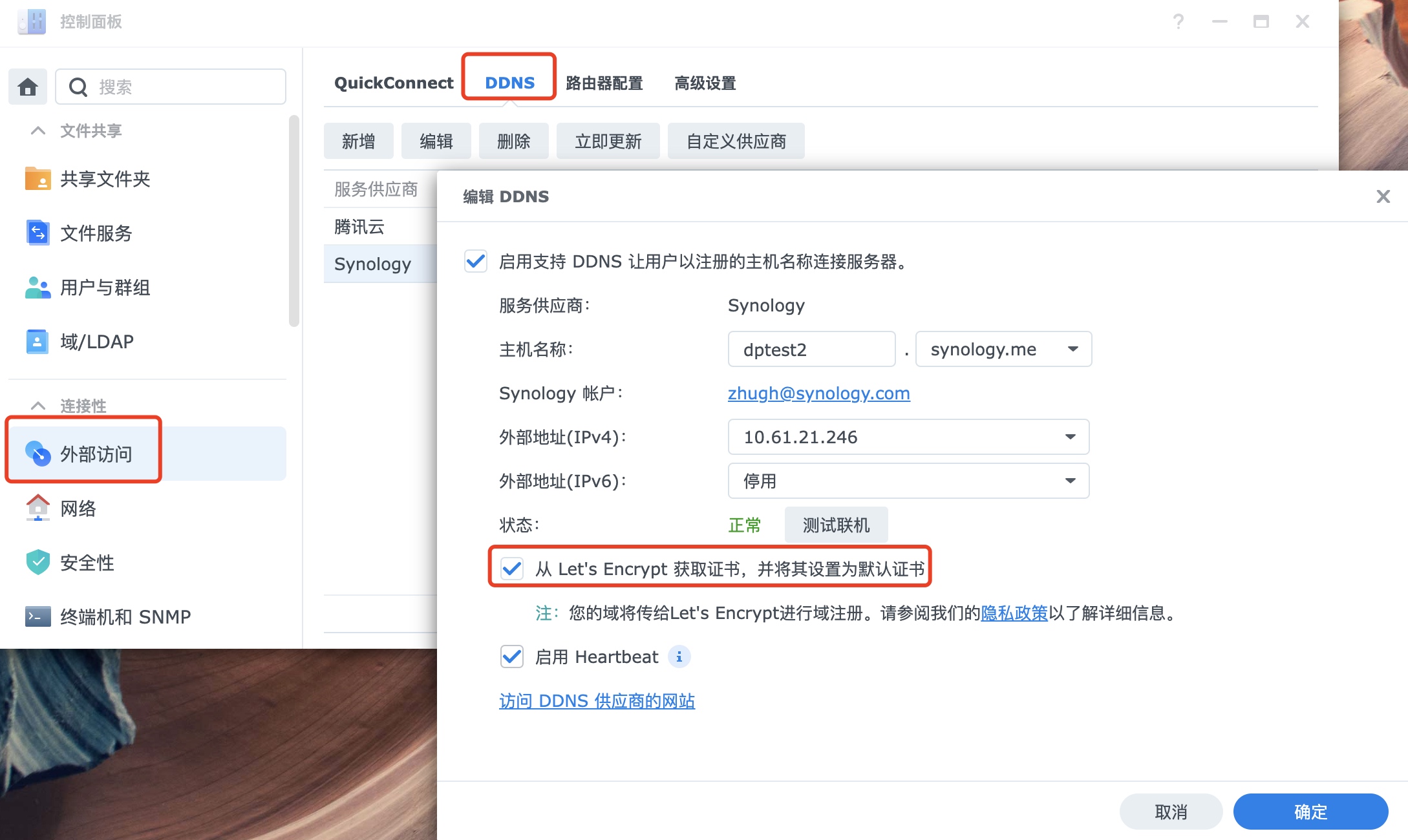 解决Containr Manager注册表无法搜索下载问题 毫秒