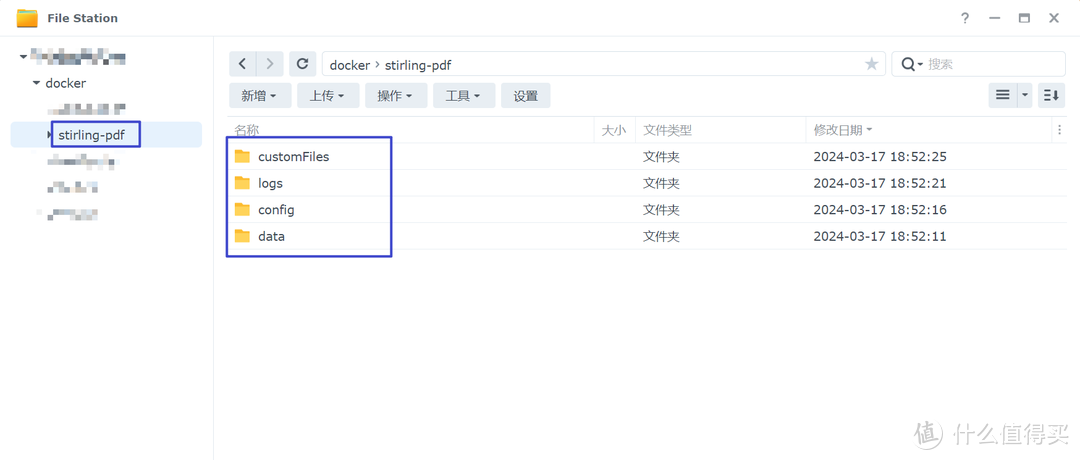 container manager7.2 群晖 Container Stirling-PDF 安装 PDF处理工具