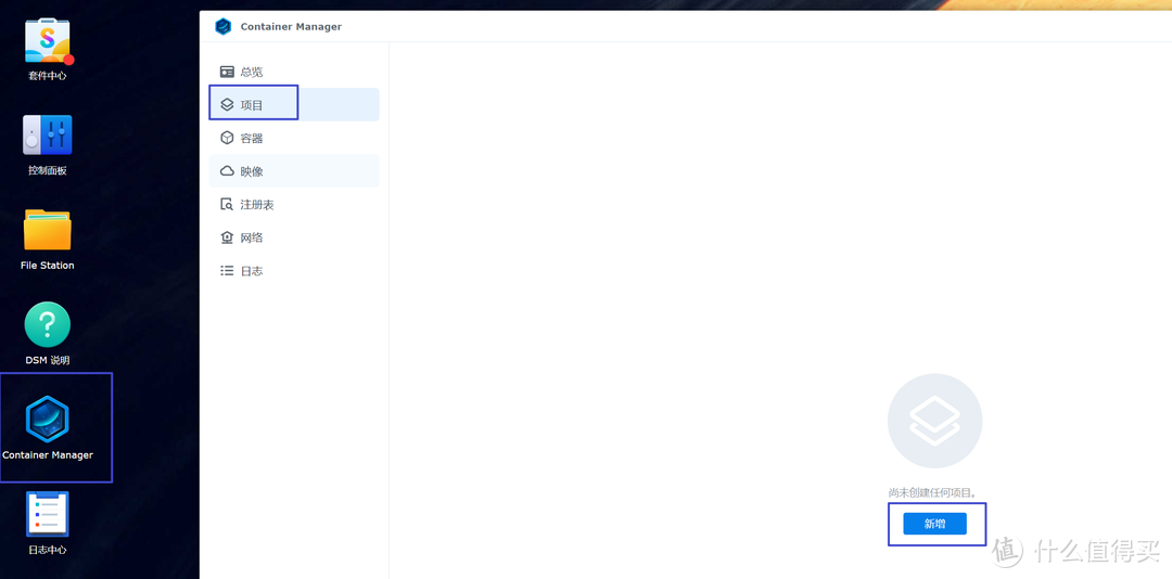 群晖 Container Stirling-PDF 安装 PDF处理工具