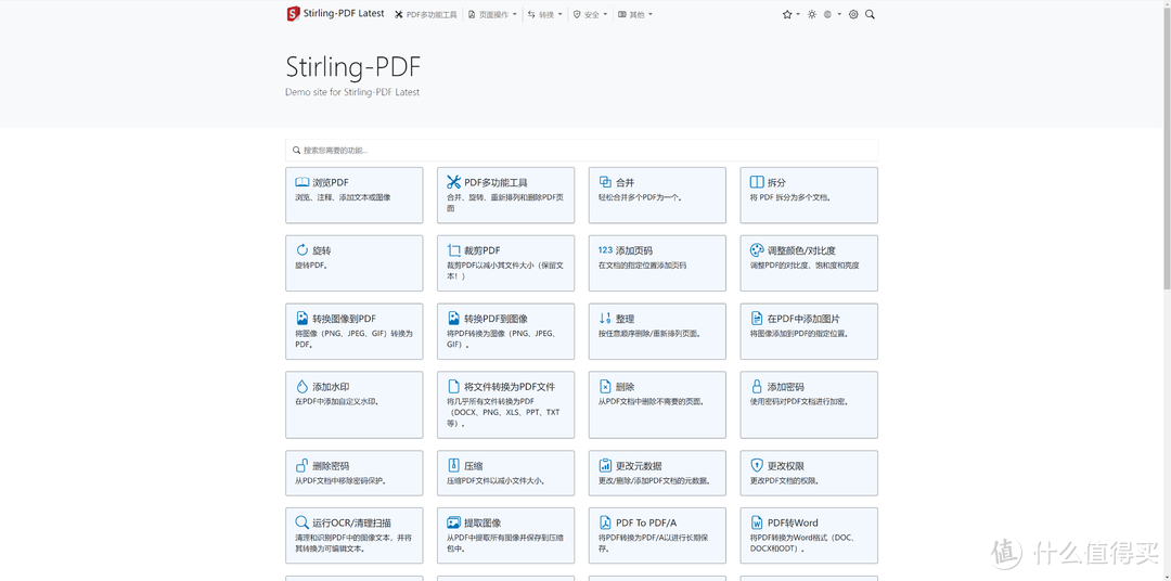 群晖 Container Stirling-PDF 安装 PDF处理工具