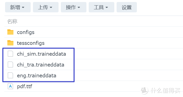 群晖 Container Stirling-PDF 安装 PDF处理工具