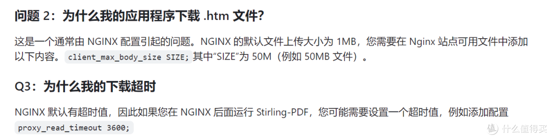 群晖 Container Stirling-PDF 安装 PDF处理工具