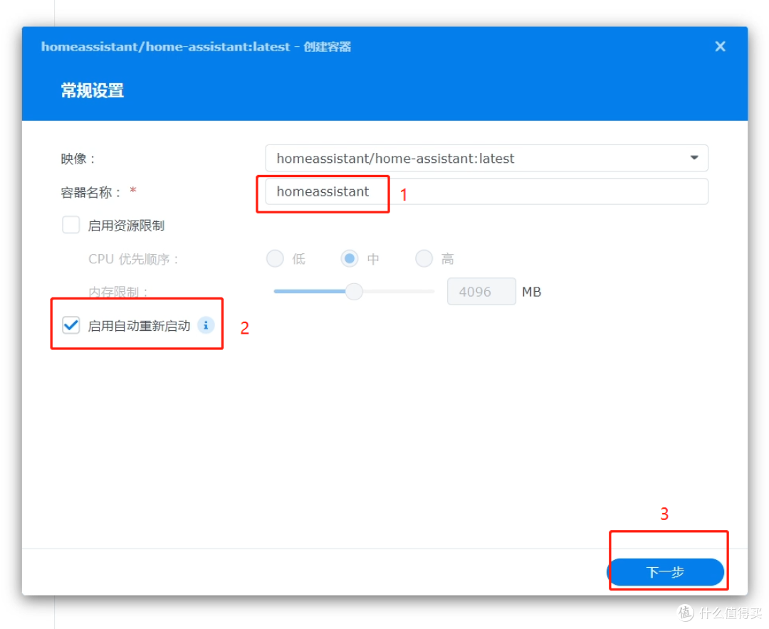 群晖nas搭建全屋智能家居