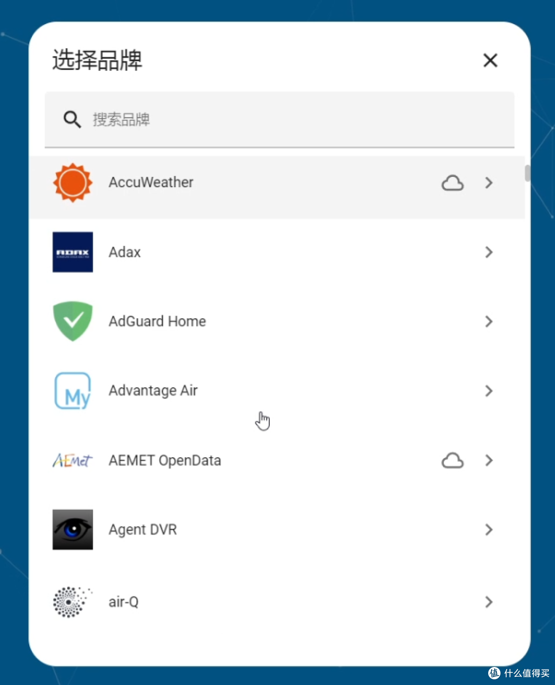 群晖nas搭建全屋智能家居