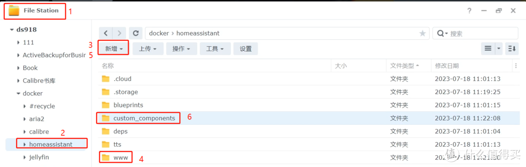 群晖nas搭建全屋智能家居