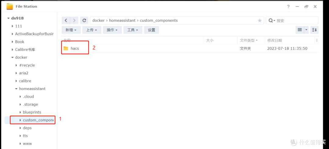 群晖nas搭建全屋智能家居