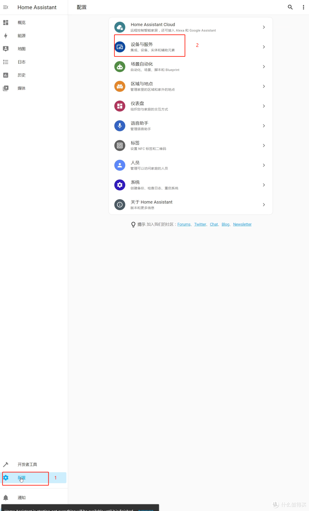 群晖nas搭建全屋智能家居