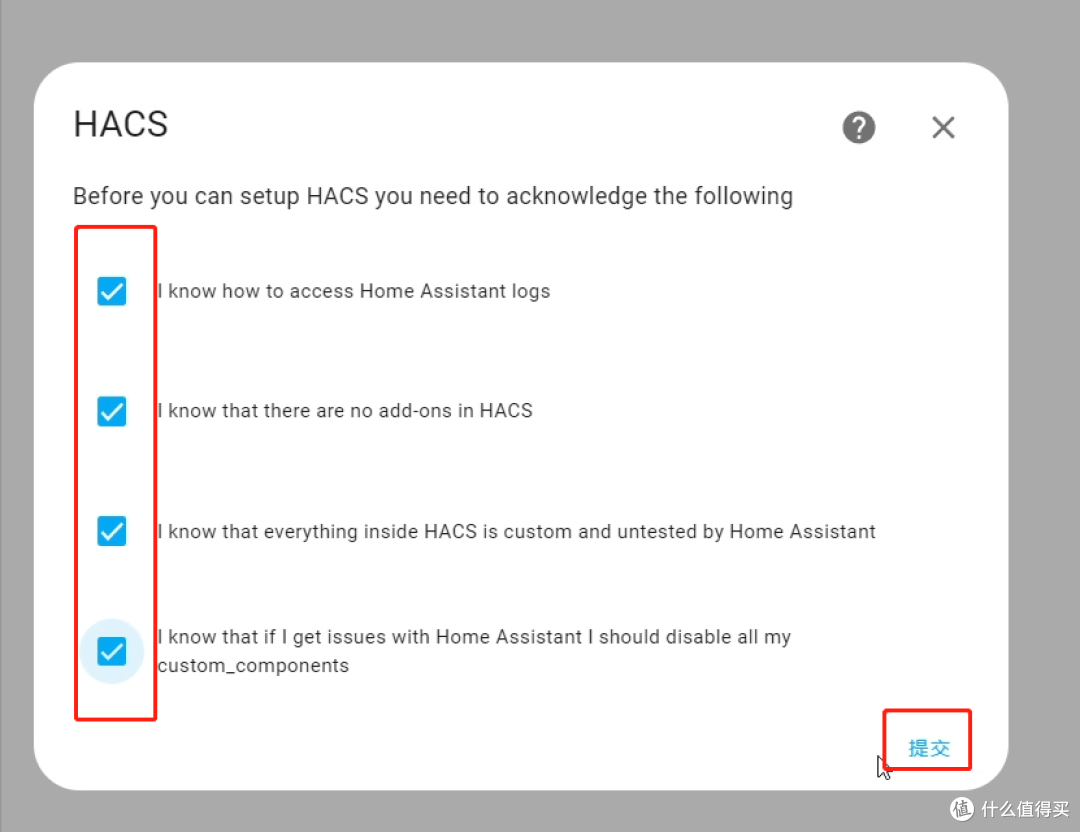 群晖nas搭建全屋智能家居