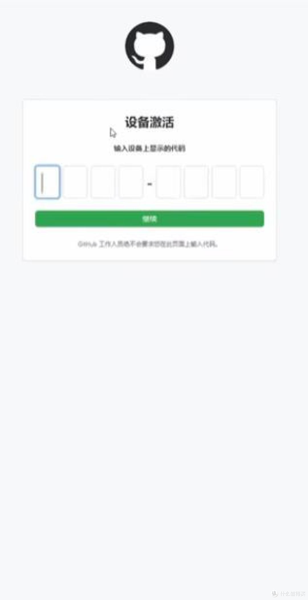 群晖nas搭建全屋智能家居