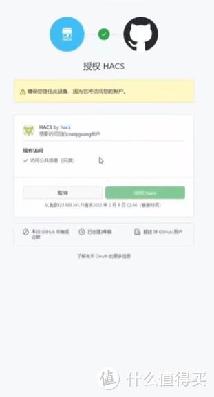 群晖nas搭建全屋智能家居