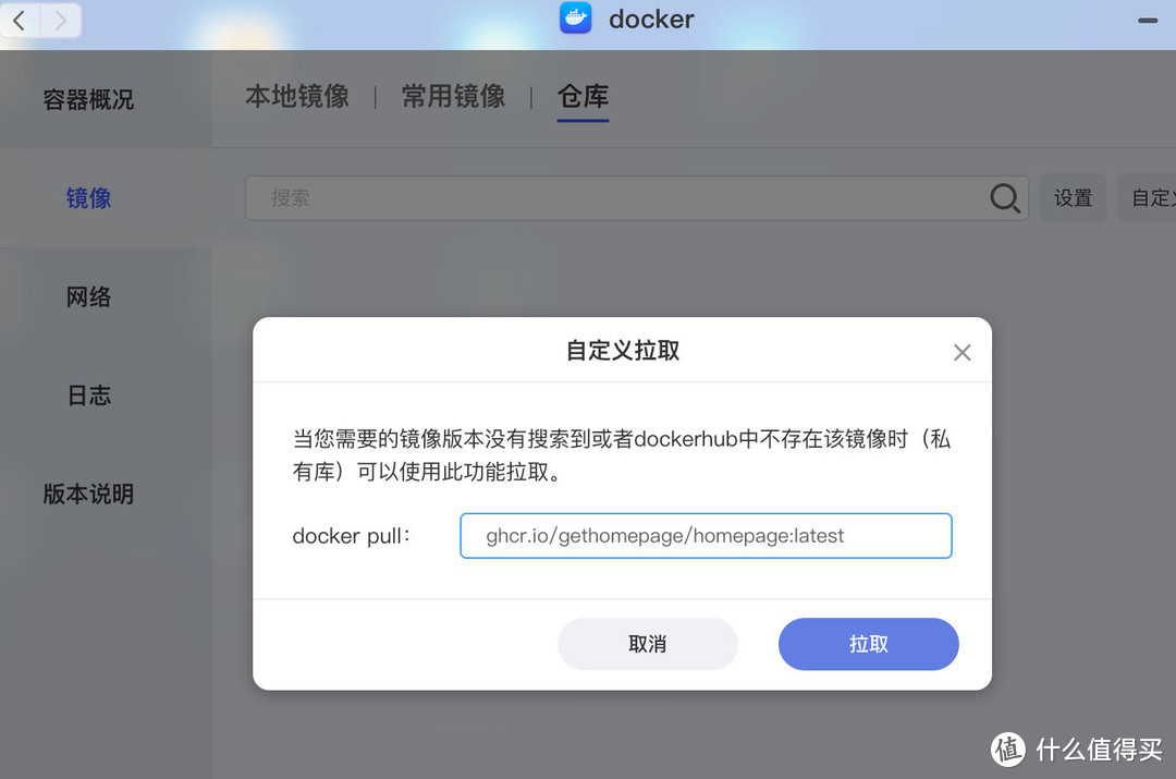 homepage打造个人导航页面