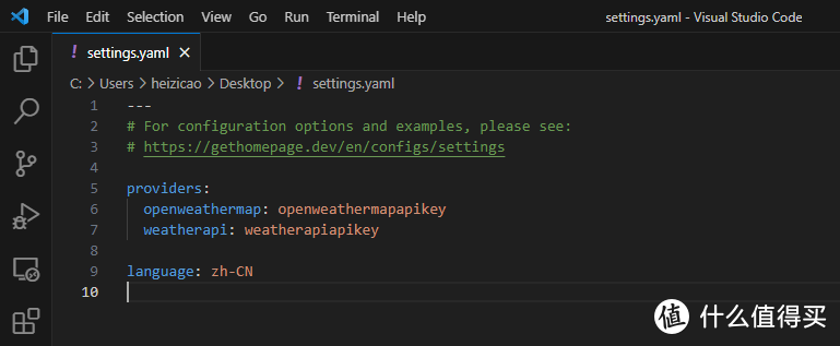 Nas搭建HomePage导航页，超详细教程