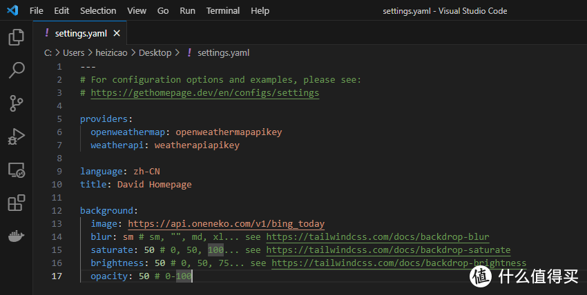 Nas搭建HomePage导航页，超详细教程