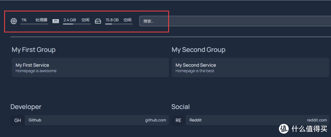 Nas搭建HomePage导航页，超详细教程