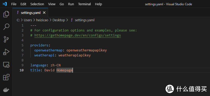 Nas搭建HomePage导航页，超详细教程