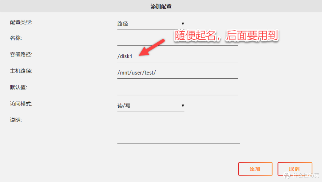 Nas搭建HomePage导航页，超详细教程