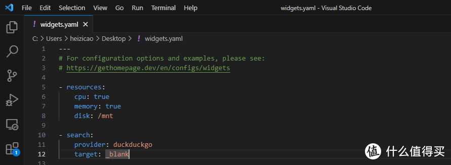 Nas搭建HomePage导航页，超详细教程