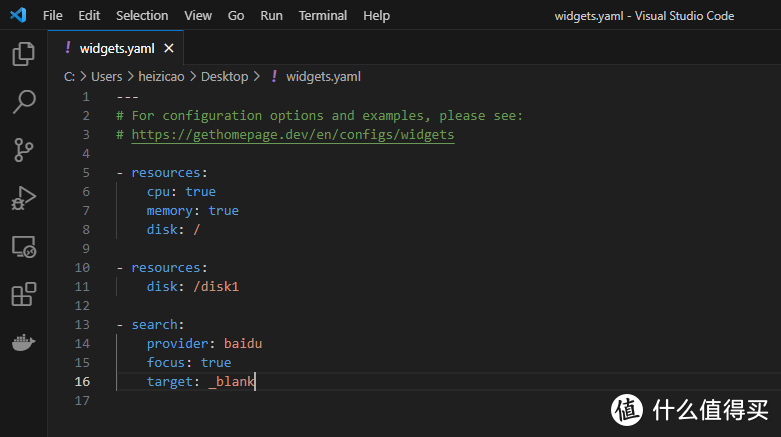 Nas搭建HomePage导航页，超详细教程