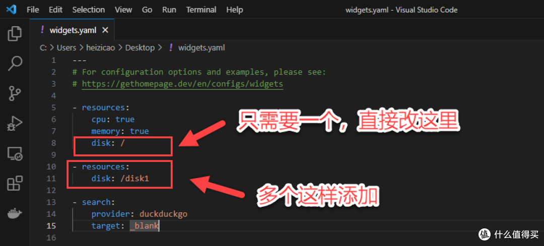 Nas搭建HomePage导航页，超详细教程