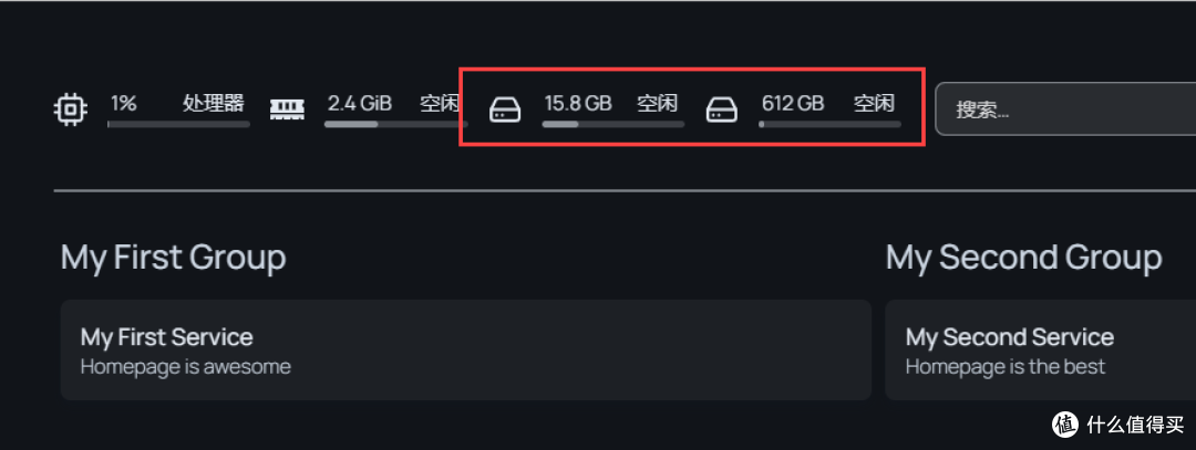 Nas搭建HomePage导航页，超详细教程