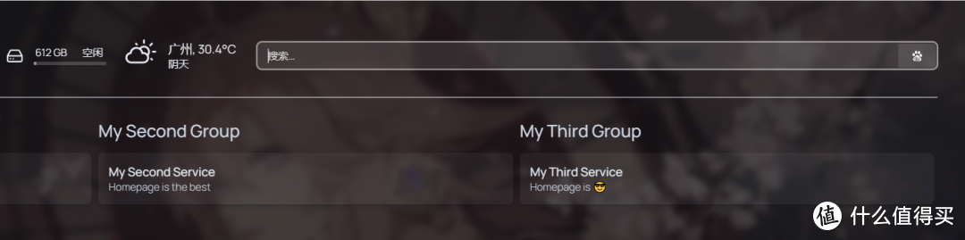 Nas搭建HomePage导航页，超详细教程