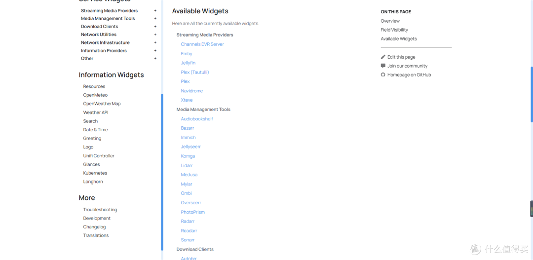 Nas搭建HomePage导航页，超详细教程