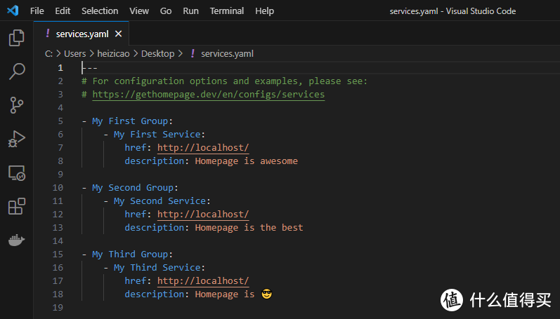 Nas搭建HomePage导航页，超详细教程