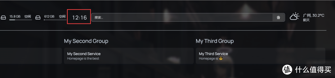 Nas搭建HomePage导航页，超详细教程