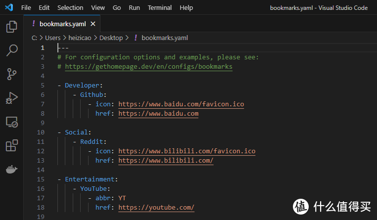 Nas搭建HomePage导航页，超详细教程