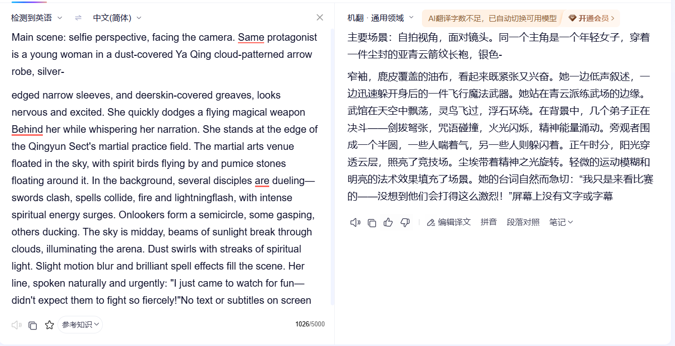 flow  veo3视频生成