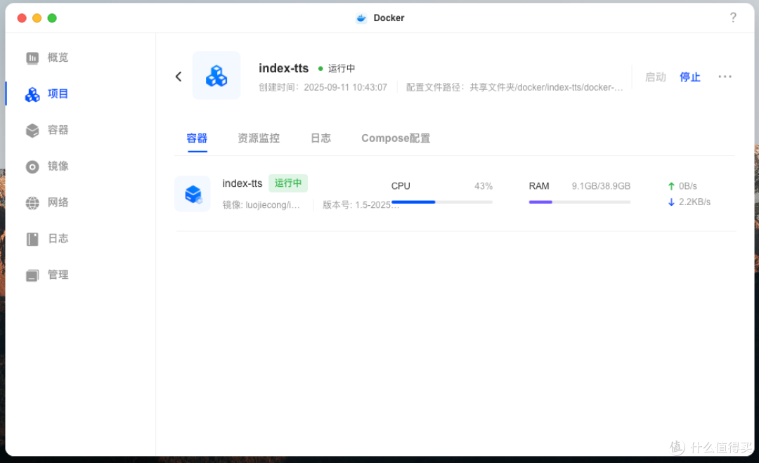 B 站开源 IndexTTS！文本转语音 + 声音克隆，教你 NAS 上部署