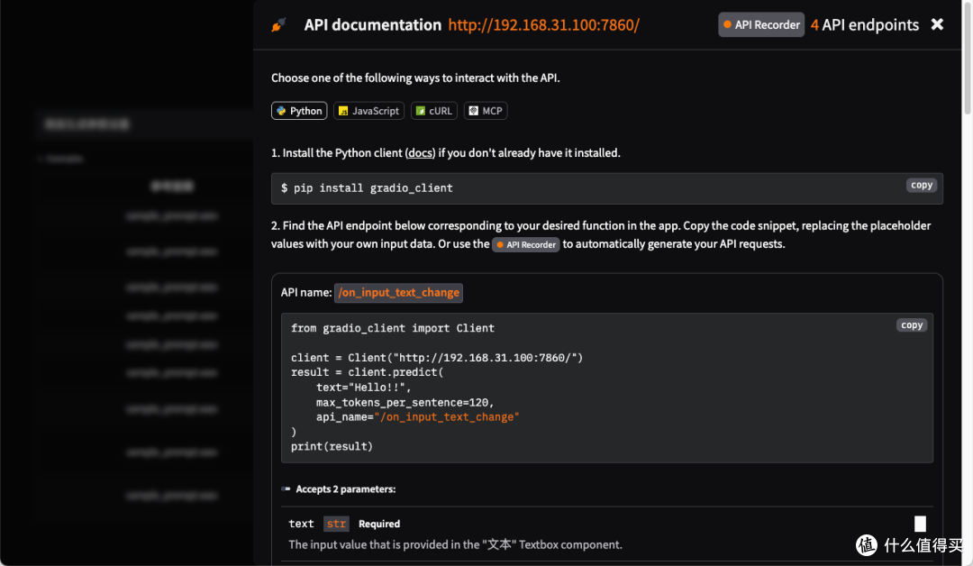 B 站开源 IndexTTS！文本转语音 + 声音克隆，教你 NAS 上部署