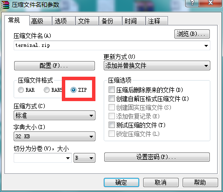 Android广告机播放软件之终端单机播放(离线U盘注册)