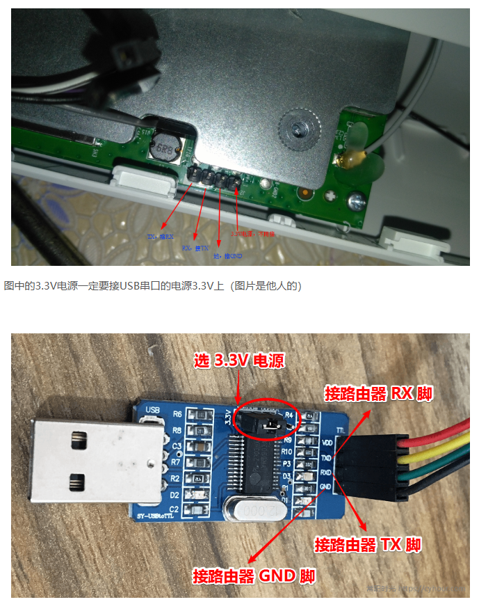 k2t路由器完美救砖日志，先后